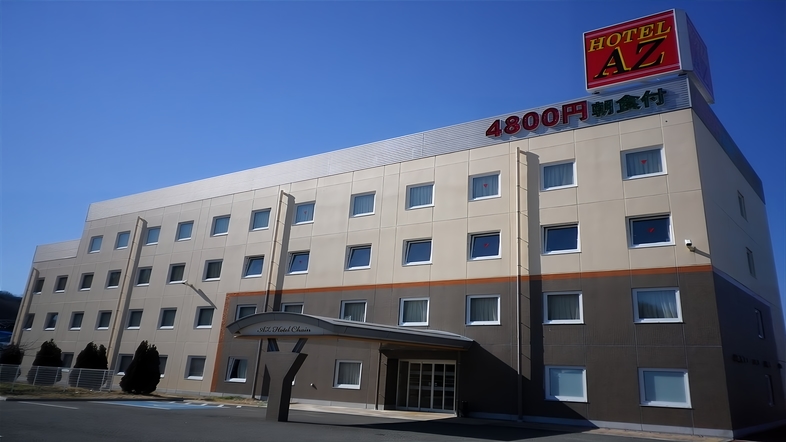 ＨＯＴＥＬ　ＡＺ　山梨甲府南ＩＣ店